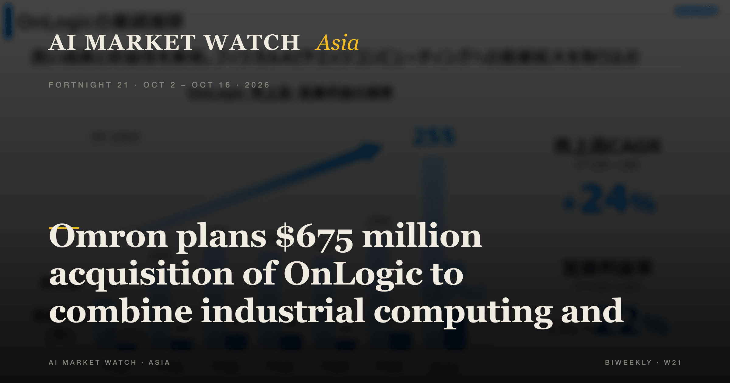AI Market Watch Asia · Fortnight 21: Omron plans $675 million acquisition of OnLogic to combine industrial computing and control