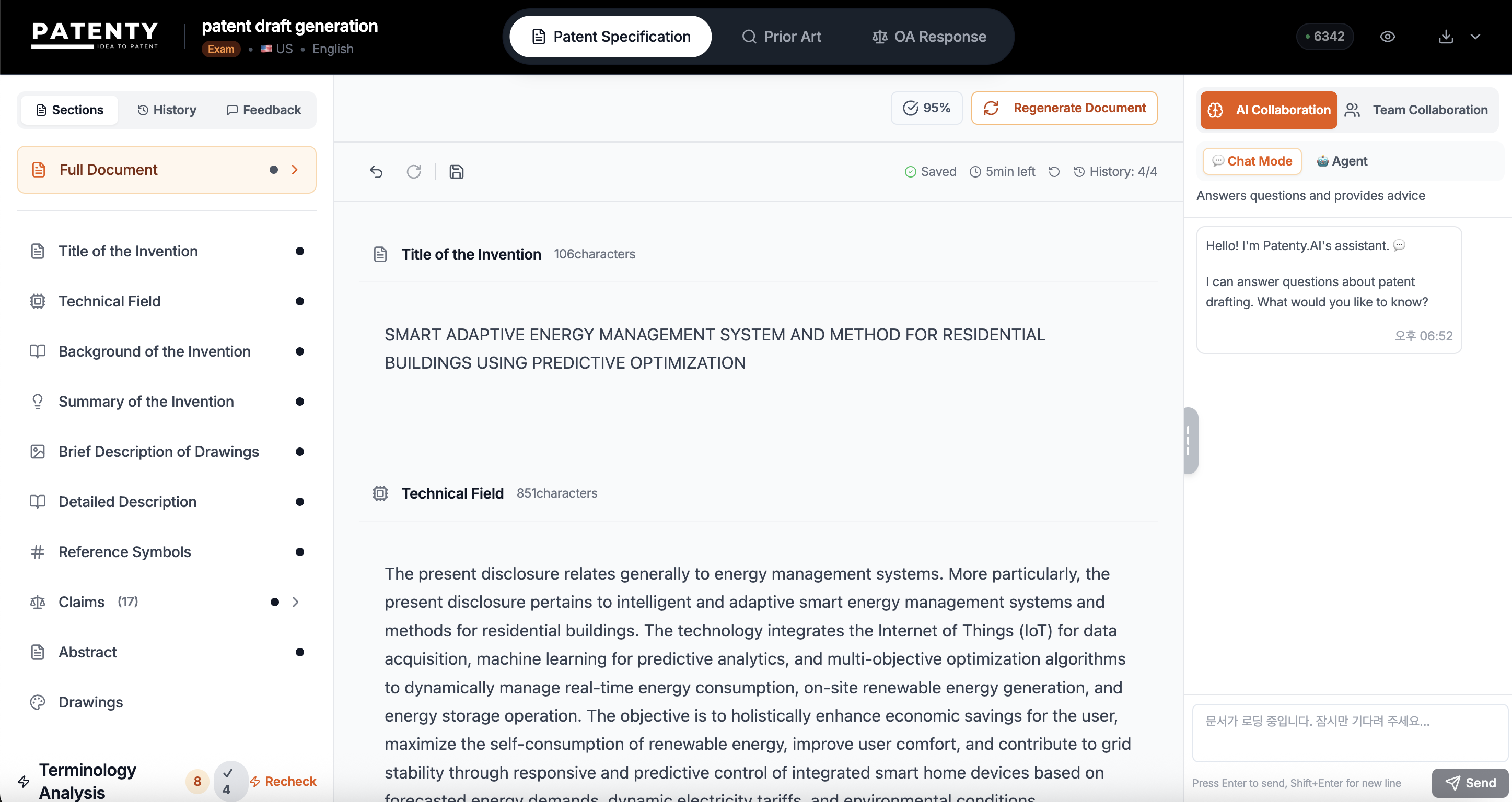[AI-Powered Terminology Review] The Review panel displays AI-detected terminology issues with suggested corrections. Each flagged term shows the original text, recommended replacement, and contextual rationale-allowing patent attorneys to accept or reject changes with one click while maintaining full editorial control.​​​​​​​​​​​​​​​​