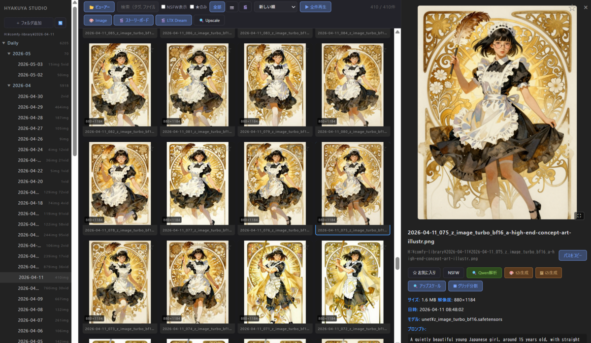 Non-engineer builds multi-million-yen media AI tool using Anthropic's Claude Code