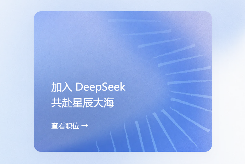 DeepSeek begins in-house AI chip development to cut NVIDIA reliance