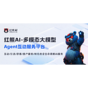 红熊AI (Red Bear AI)